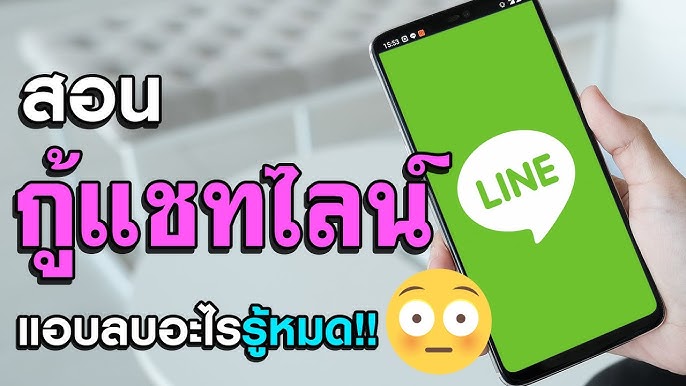 Thailand Mobile Number